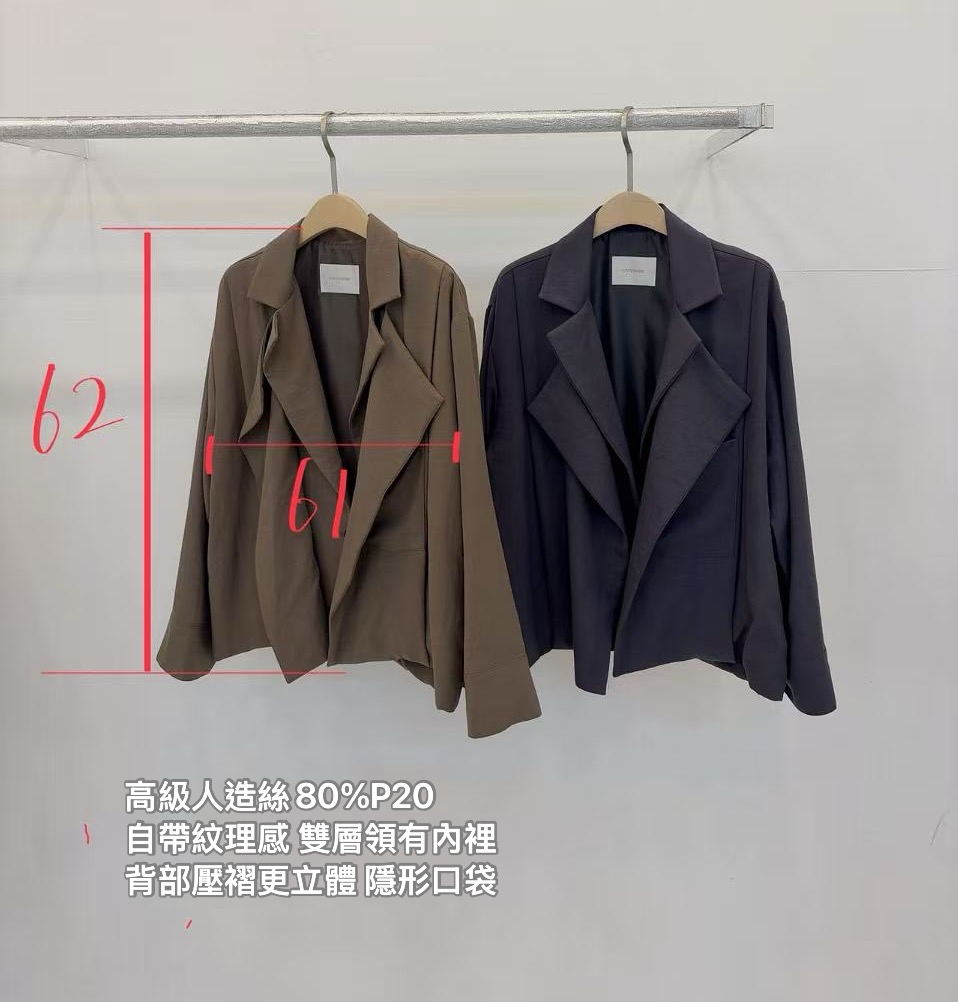 雙層領西裝外套