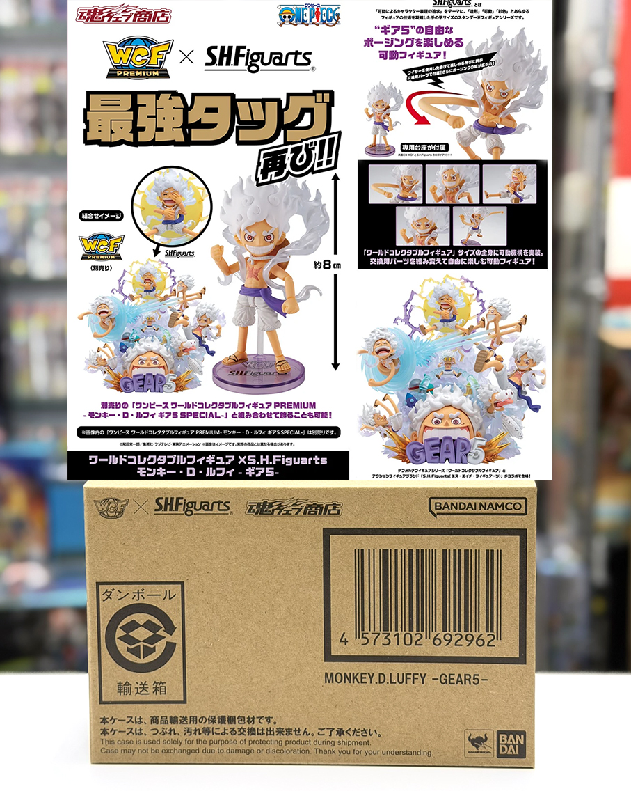 (行版) (魂限) Bandai S.H.Figuarts WCF x SHF 海賊王 莫奇·D·路飛 -5檔- One Piece Monkey.D. Luffy -Gear 5- 