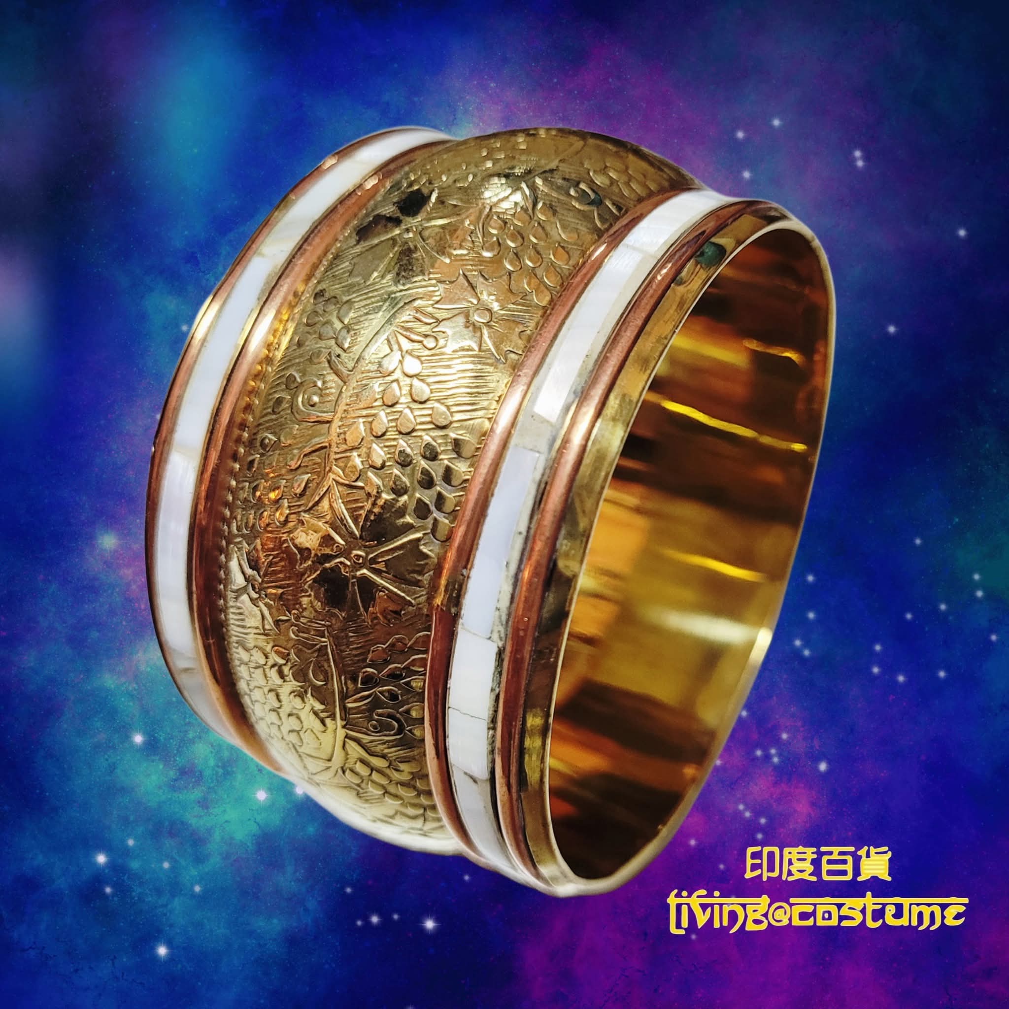 印度黃銅寬版手環