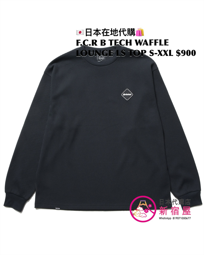 F.C.REAL BRISTOL TECH WAFFLE LOUNGE HOODIE/ LS TOP/ SS TOP/ SHORTS