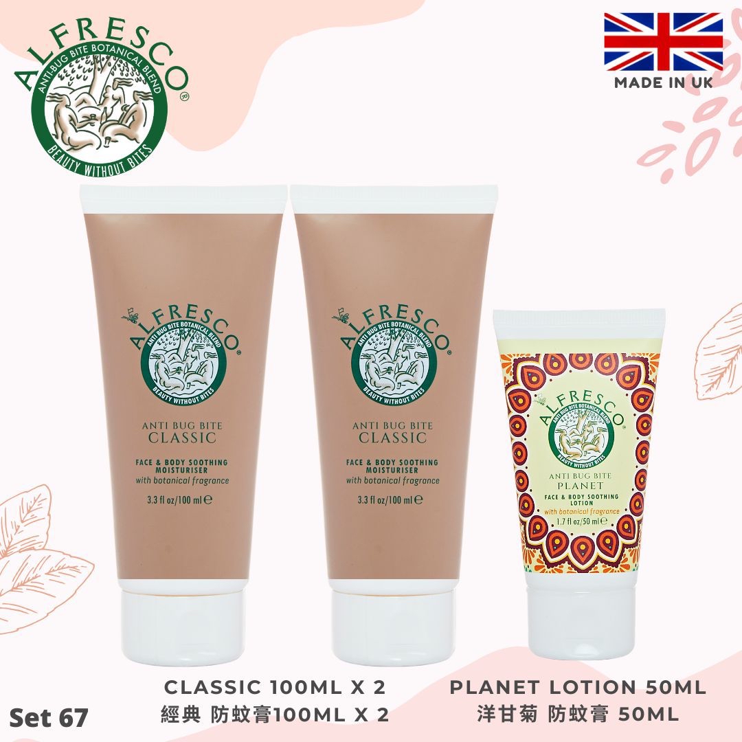 開團Alfresco蚊膏26年有新味set裝，3月26號截單1星期到貨