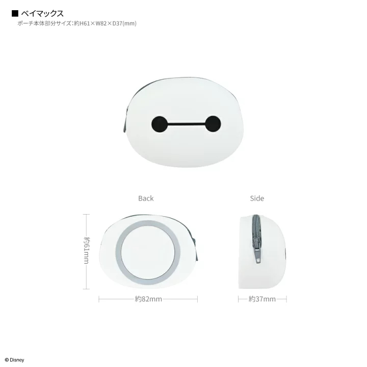 日本預訂📍日本迪士尼MagSafe電話矽膠袋仔