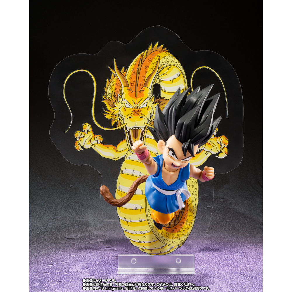 SHF Dragon Ball GT Android 17