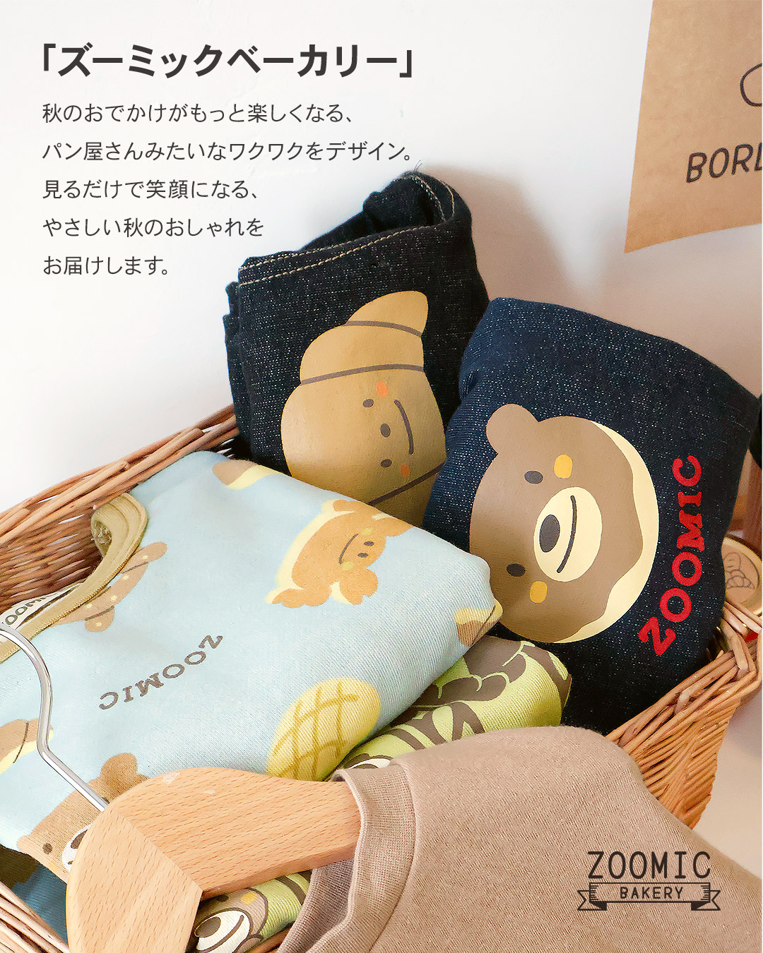 🆕【⭐訂購⭐】 🌀 #Zoomic 彈性牛仔7分褲［2款選］🌀 [PLJA-0022] [261103]