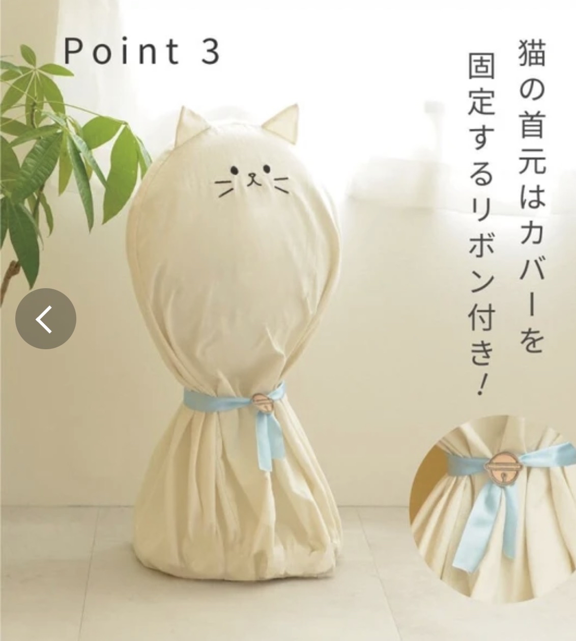 貓咪風扇防塵保護罩（黑貓/白貓）