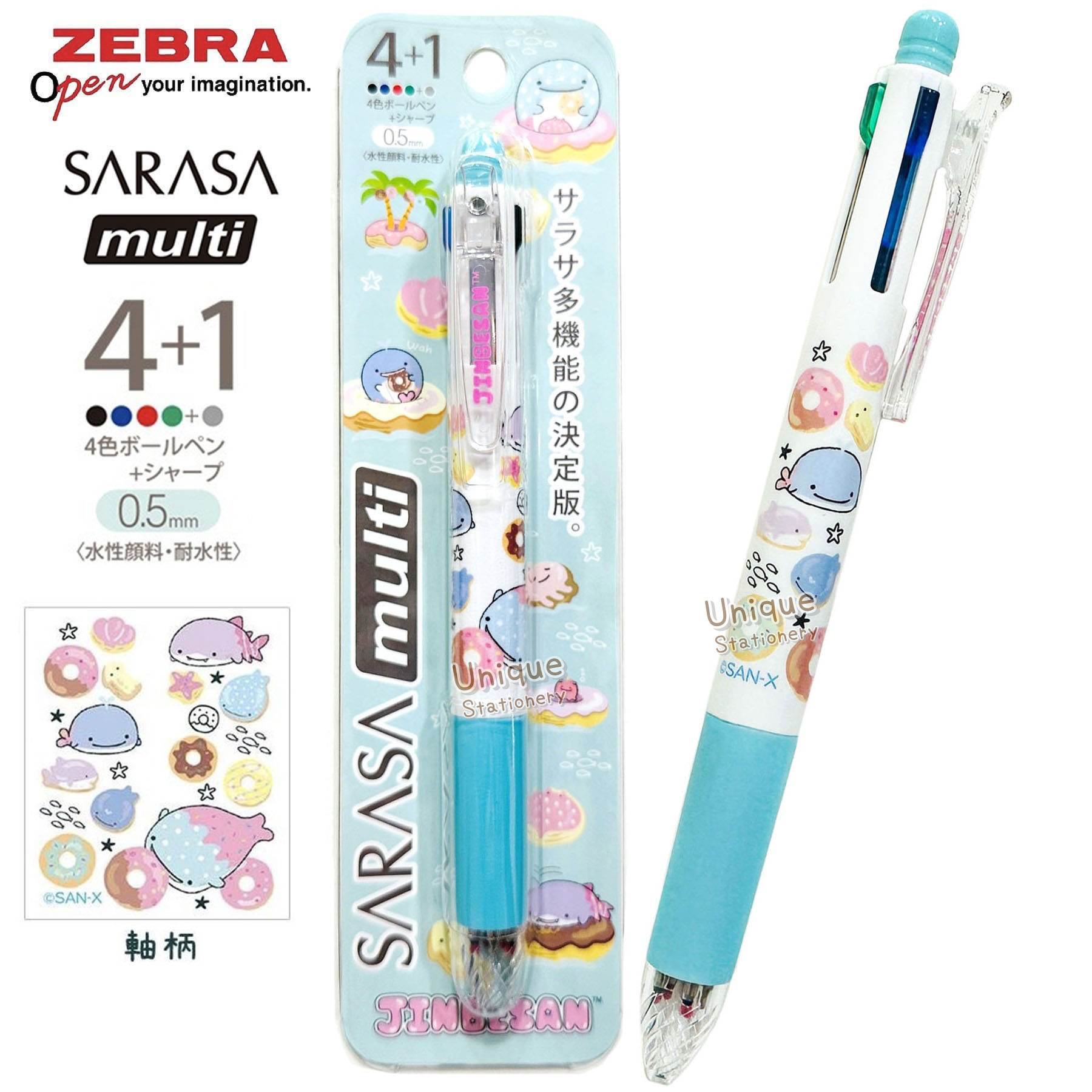 現貨｜San-X Jinbesan 鯨鯊先生 日本製 Zebra SARASA multi 4+1 多功能5用筆 4色啫喱筆+鉛芯筆 (PR16301)