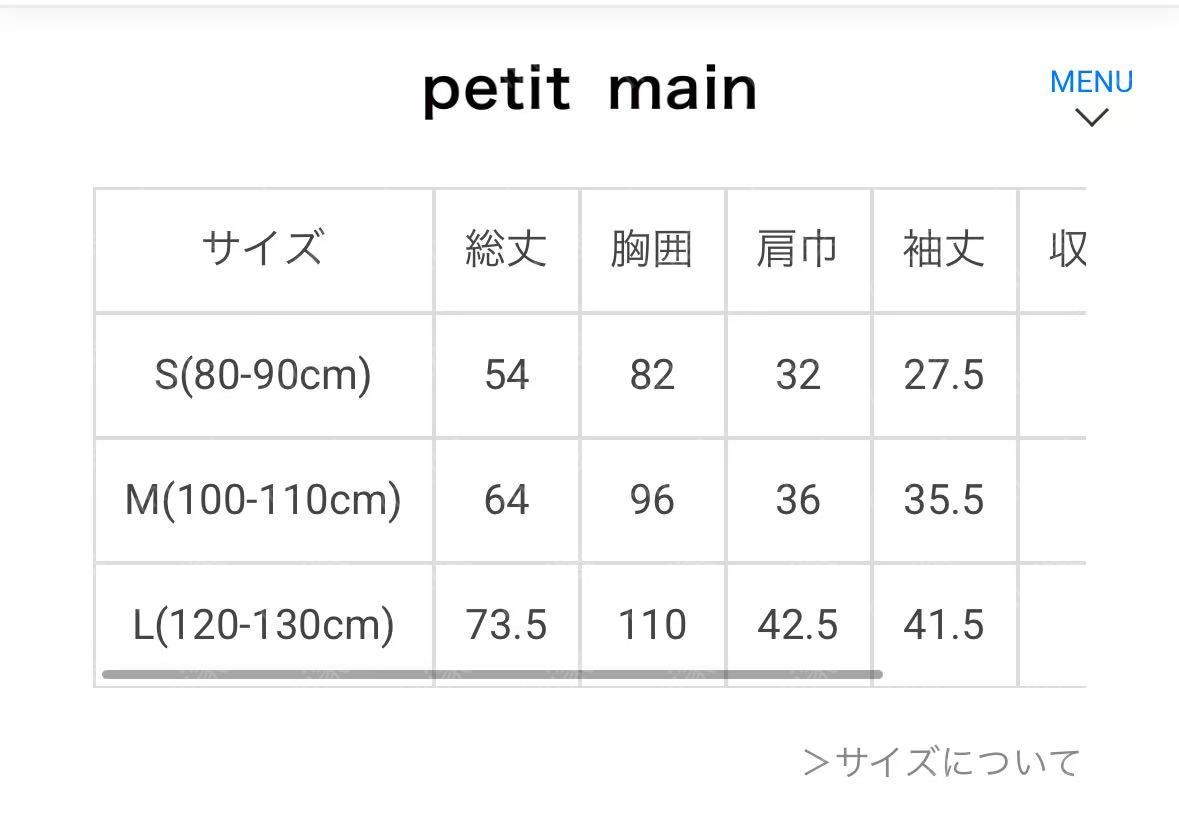 Petit Main 新季雨衣（連收納袋）/長柄雨傘