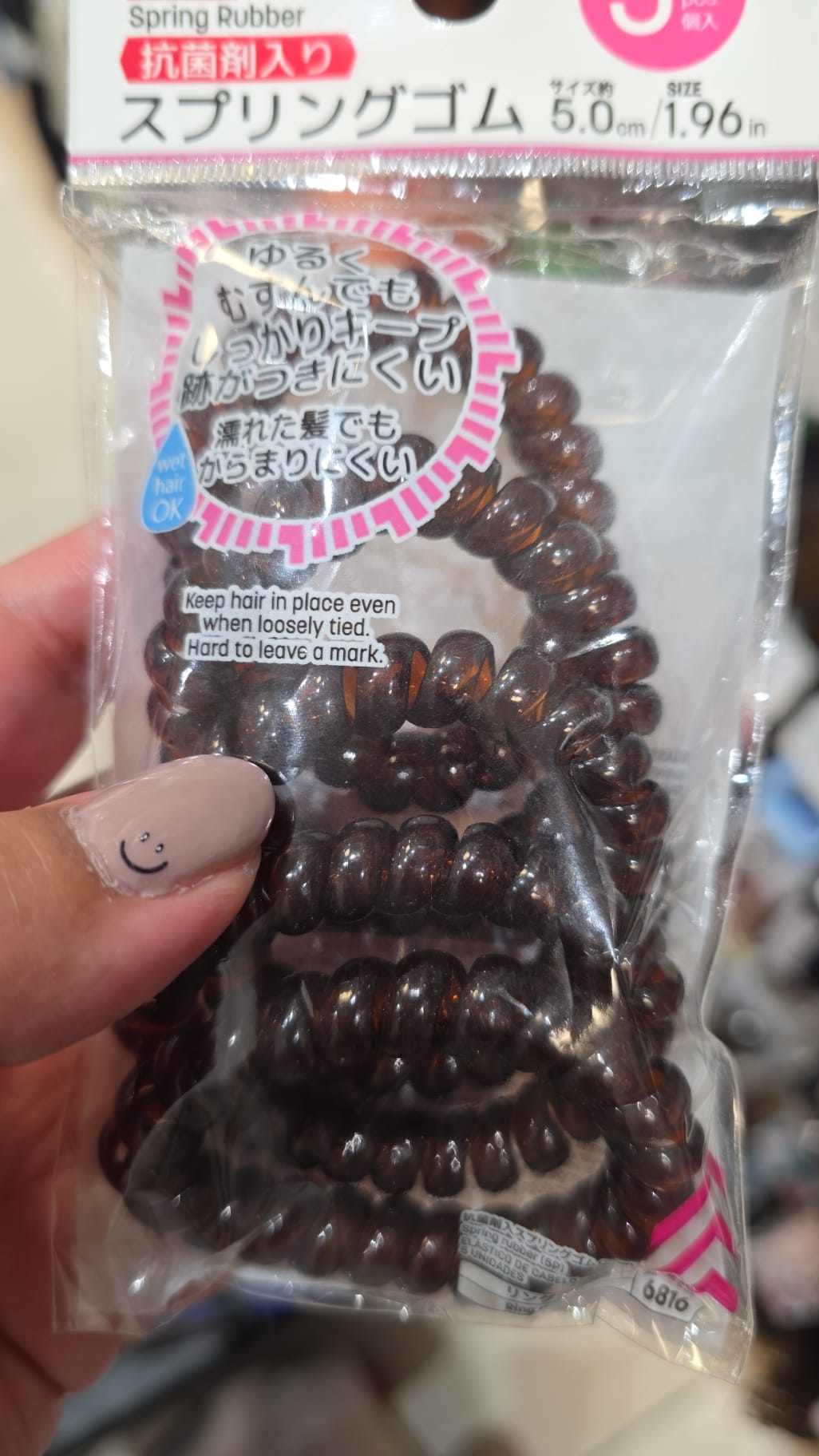 daiso spring rubber