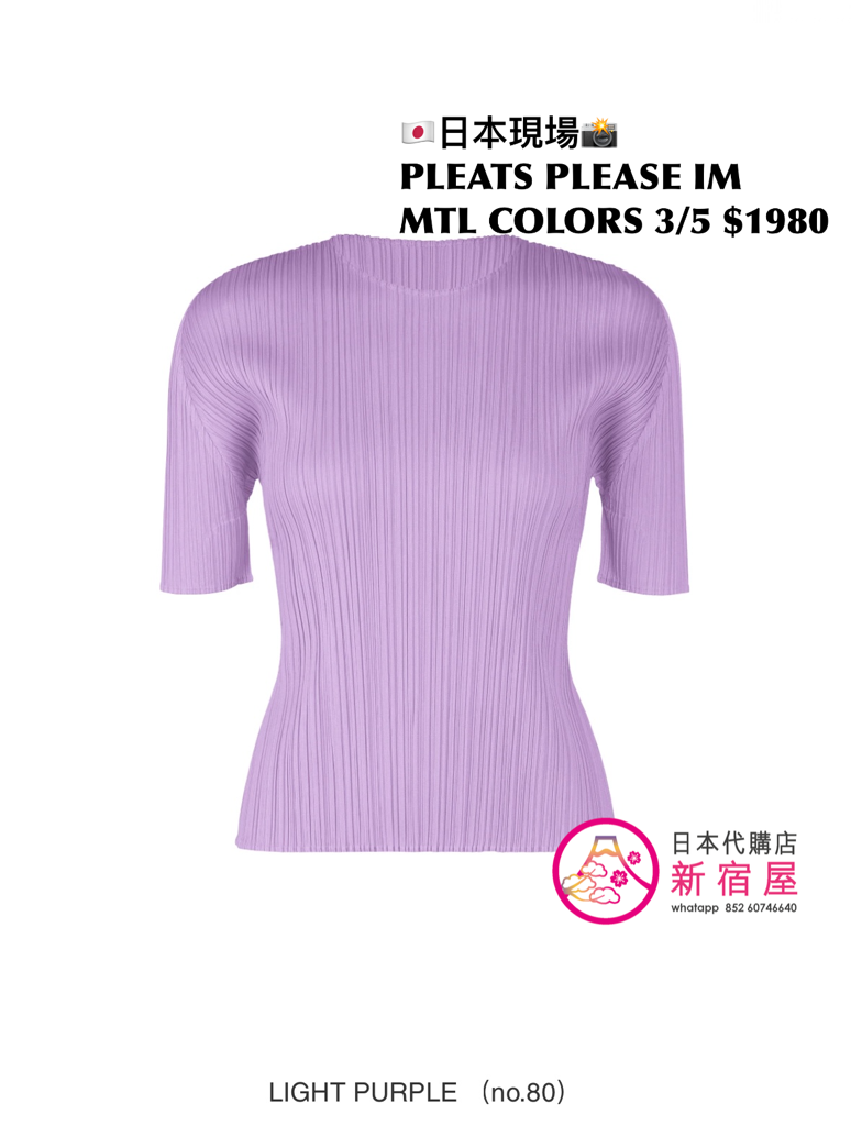 PLEATS PLEASE ISSEY MIYAKE MONTHLY COLOR APRIL