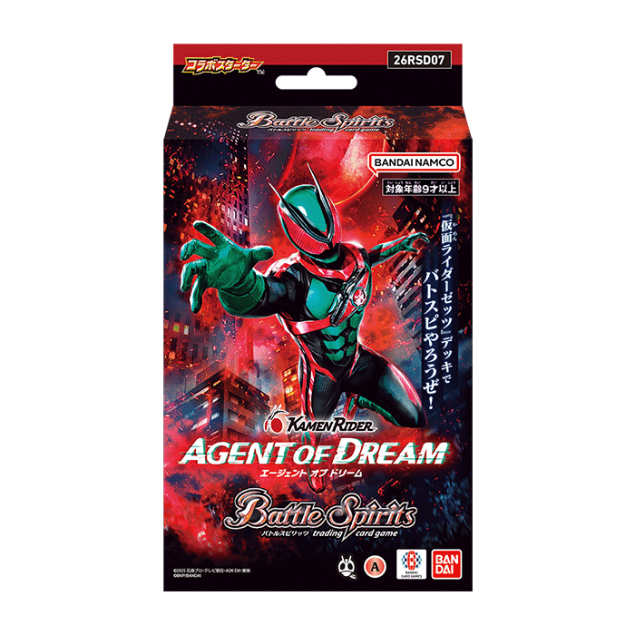 26RSD07 Battle Spirits 合作 起始牌組  夢境特工 假面騎士 AGENT OF DREAM (個)