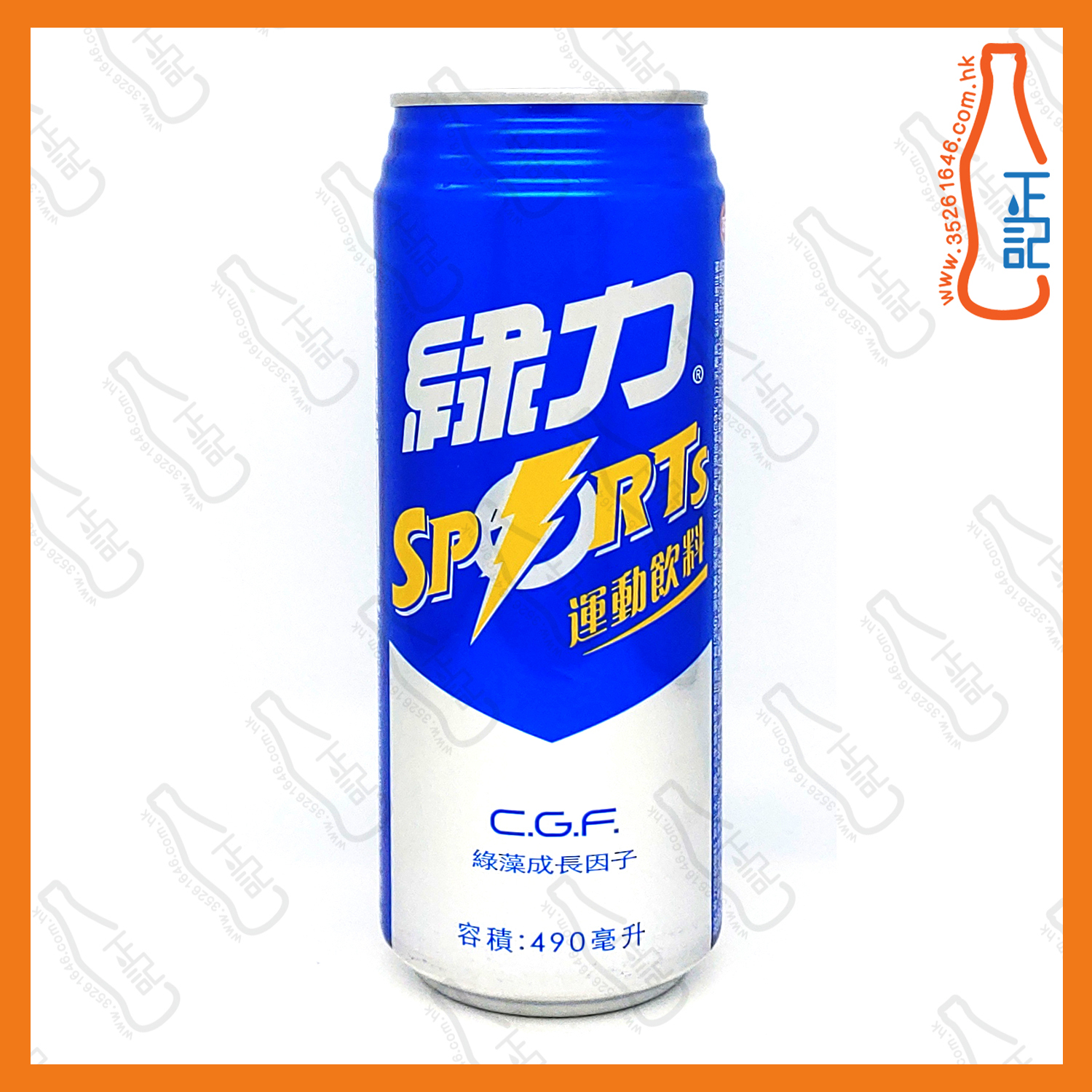 ==綠力原味 490ml x 8罐 /份