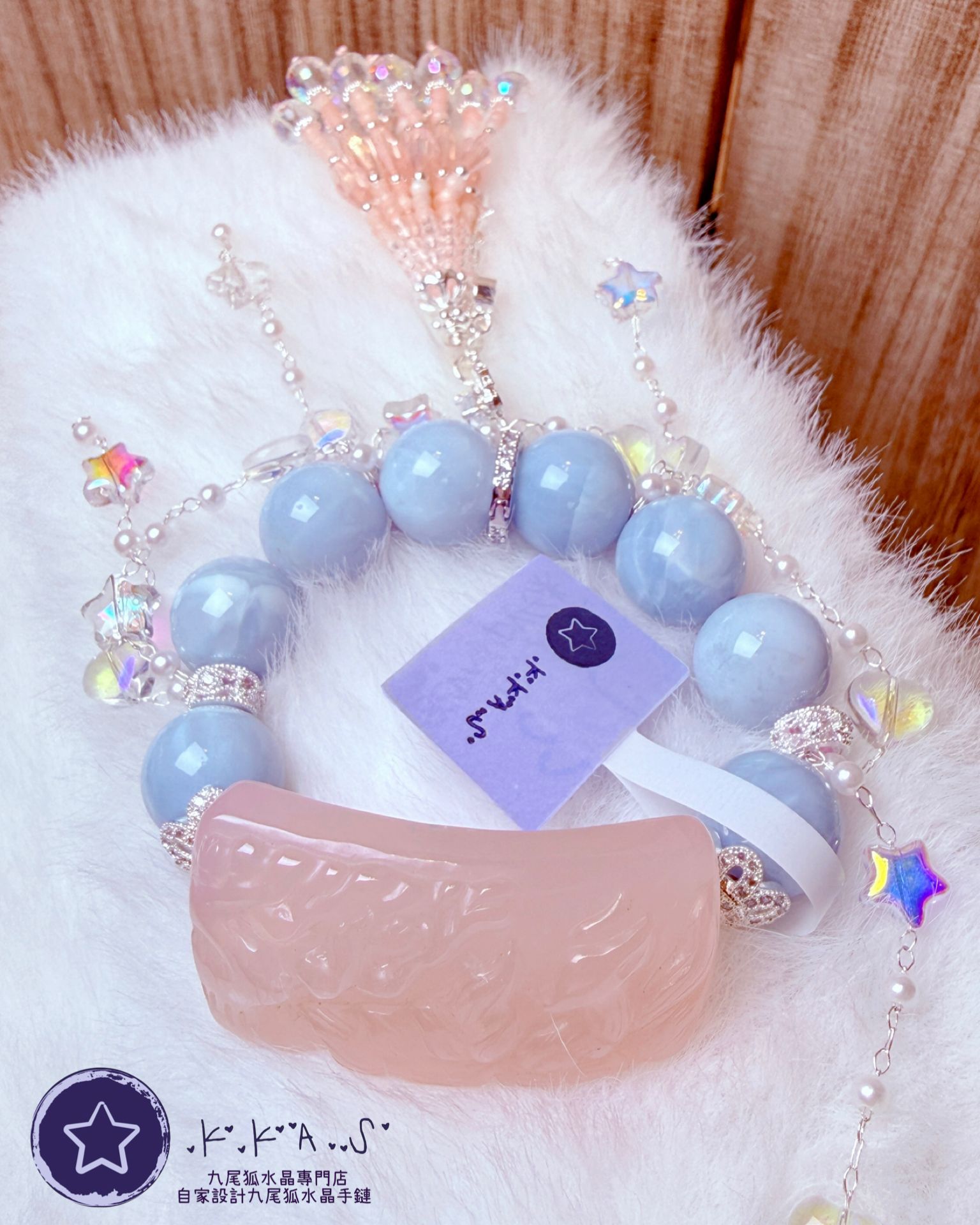 K00037 粉水晶九尾狐 自家設計手鏈