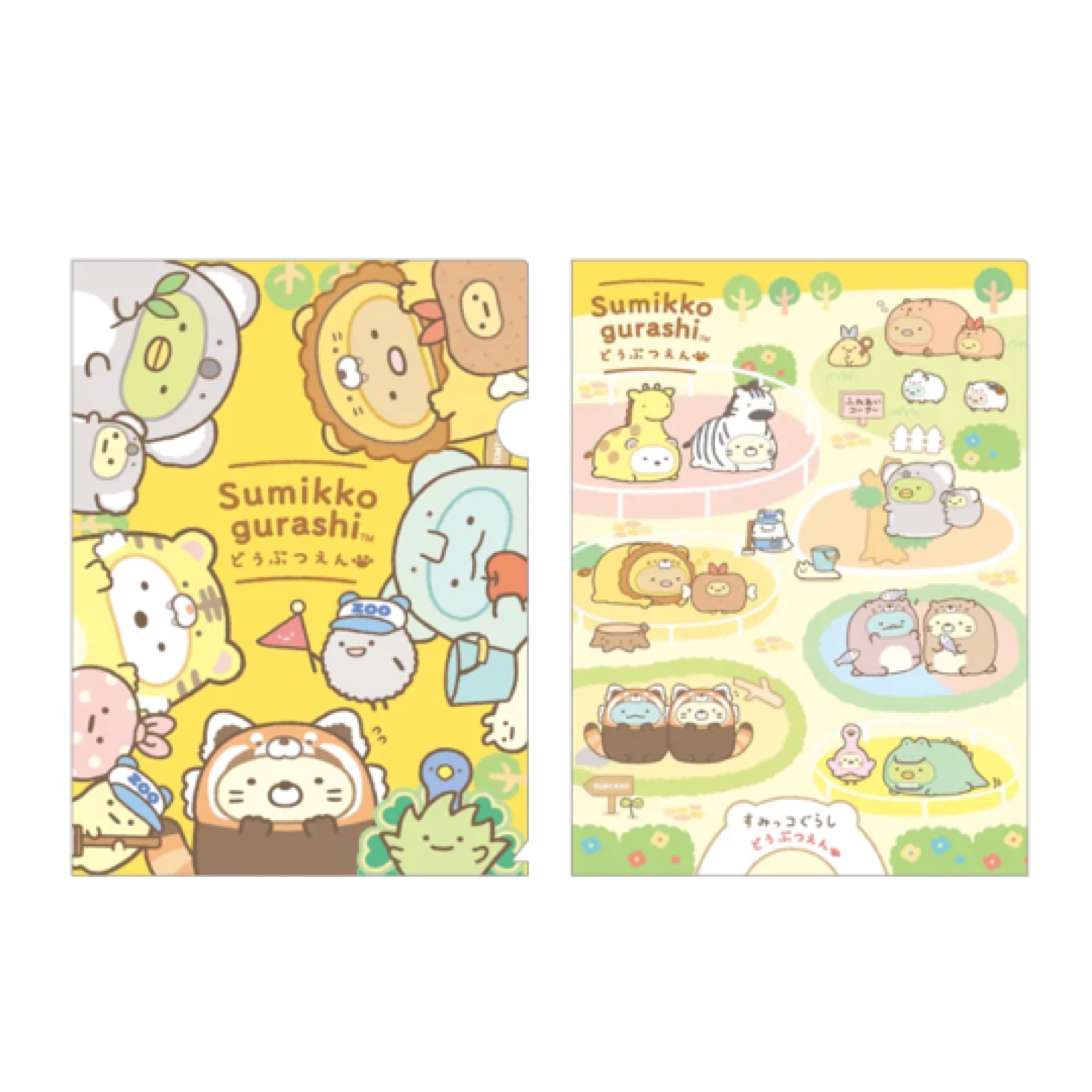 角落生物 動物園限定 A4FILE套裝｜預訂