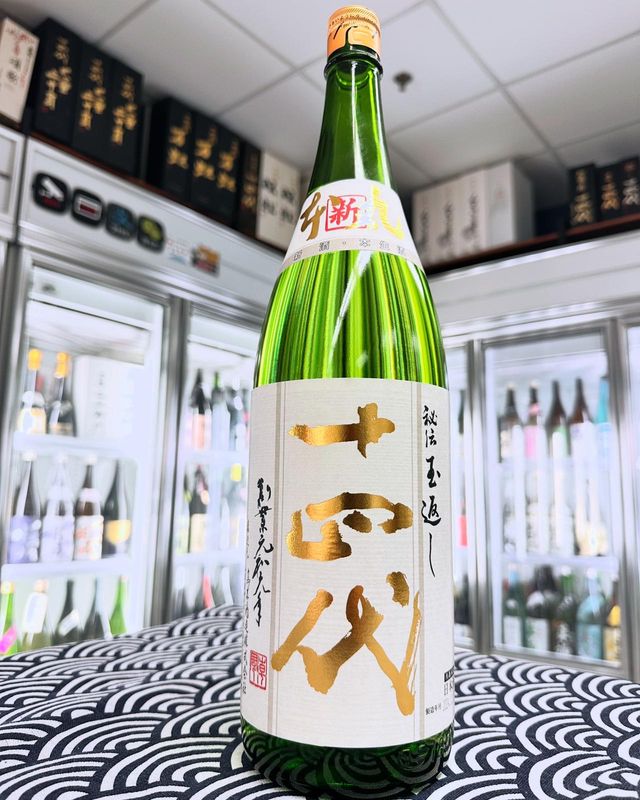 2025.12 十四代 本丸 角新 1800ml 十四代 【2025年12月】 角新 本丸 秘伝玉返し 1800ml （新本丸） : 酒