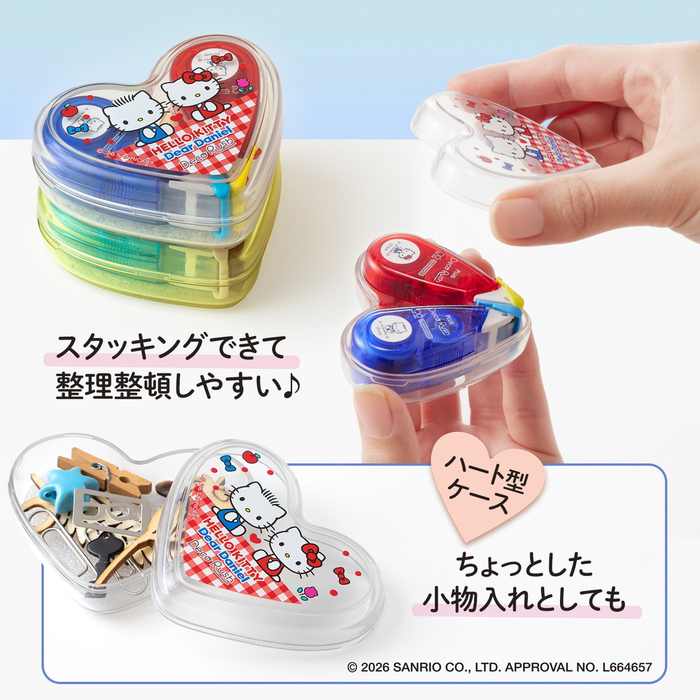 現貨｜限定 Sanrio Hello Kitty & Dear Daniel x PLUS Deco Rush Decoration Tape 日版 手帳裝飾膠帶 + 心型收納盒套裝 (46-881)