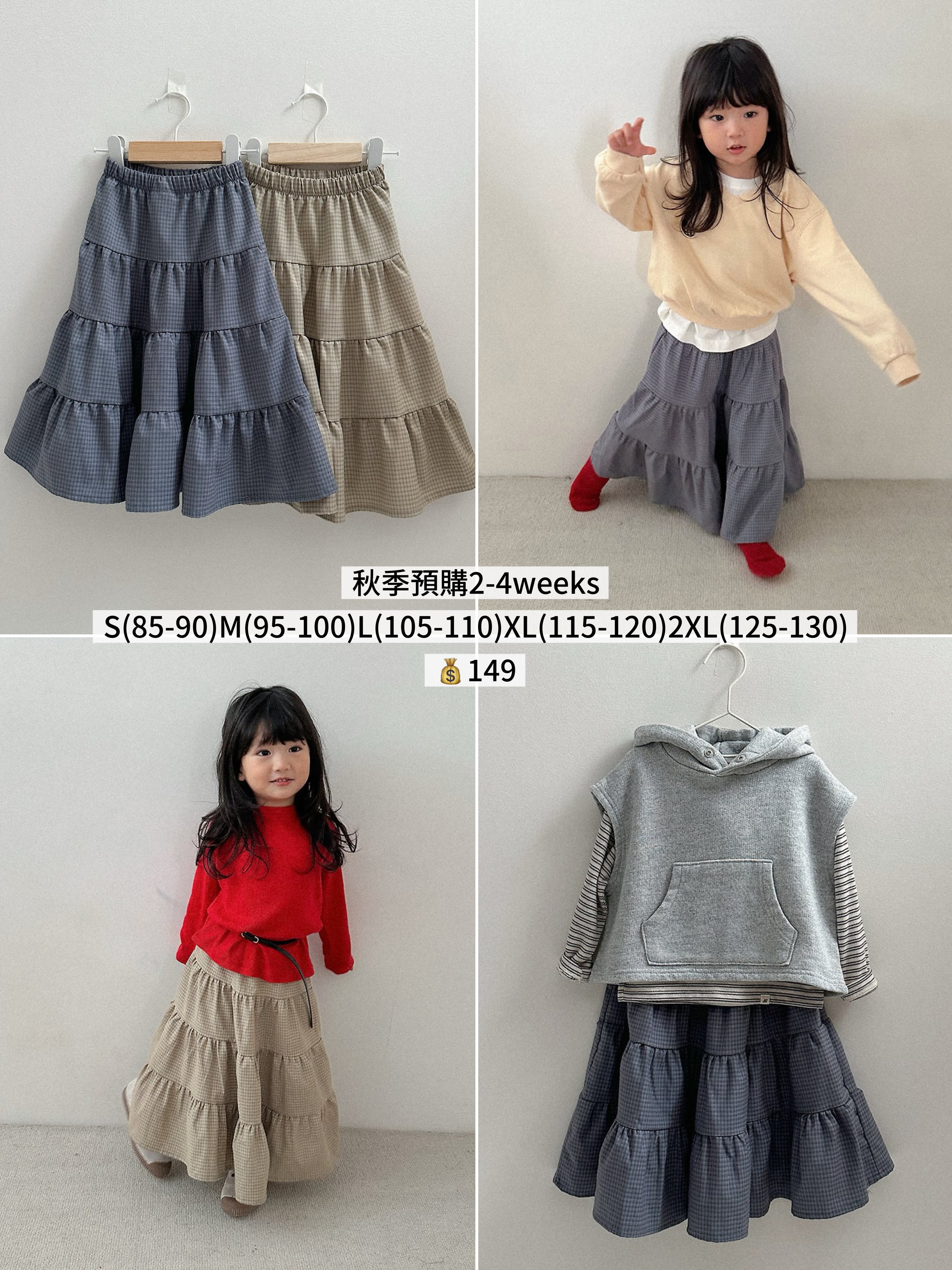 Digreen | check ruffle skirt 