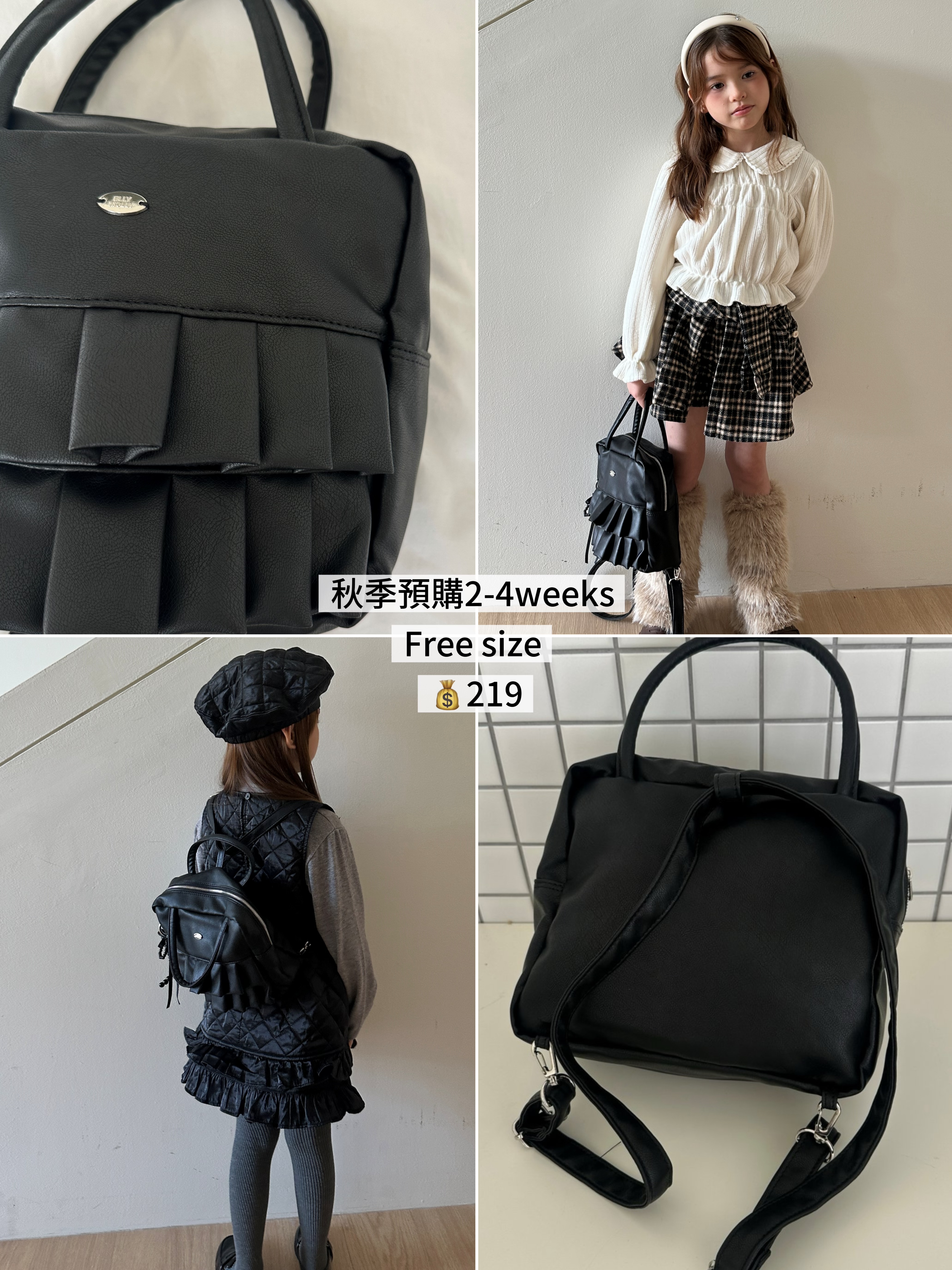 Ellymolly | Square Frill Bag