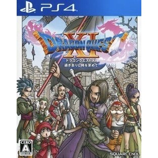 (🔥FLASH SALE🔥) Dragon Quest XI S: Echoes of an Elusive Age Definitive Edition Full Game (PS4 & PS5) Digital Download