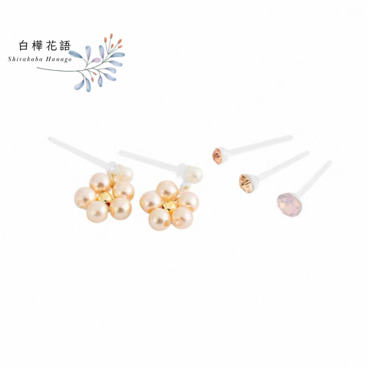 白樺花語 水晶耳釘套裝