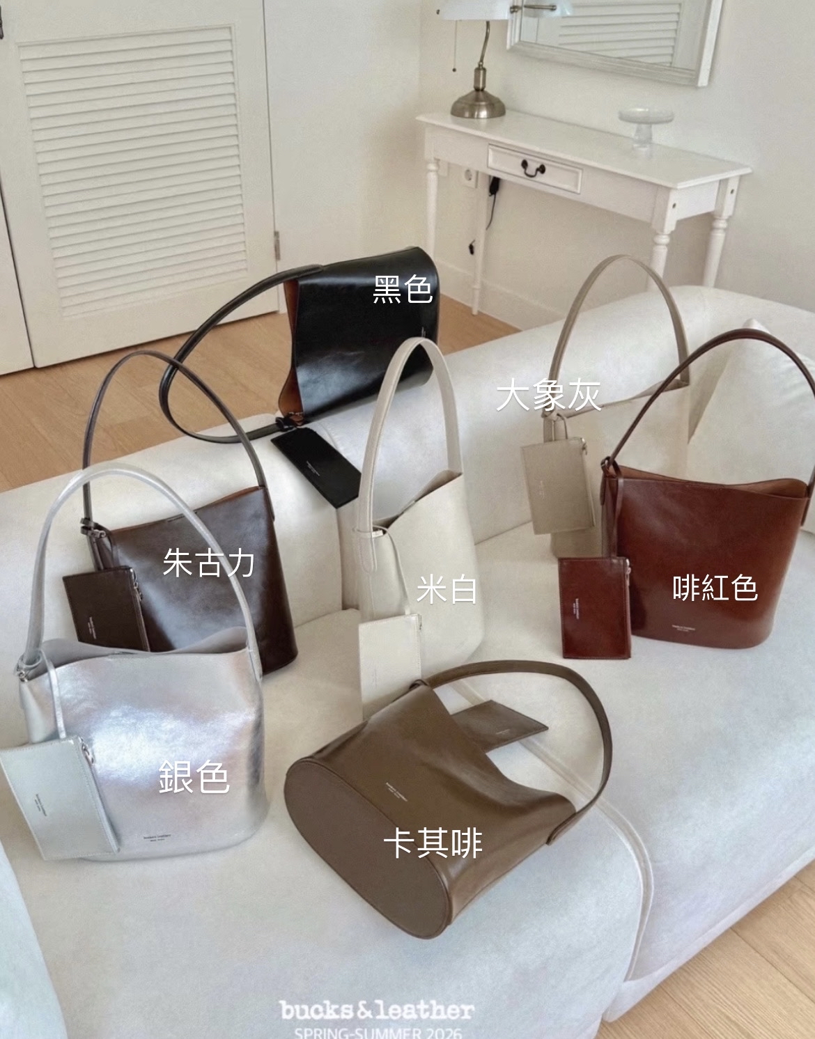 大水桶 SELLING BAG (7色)送零錢包