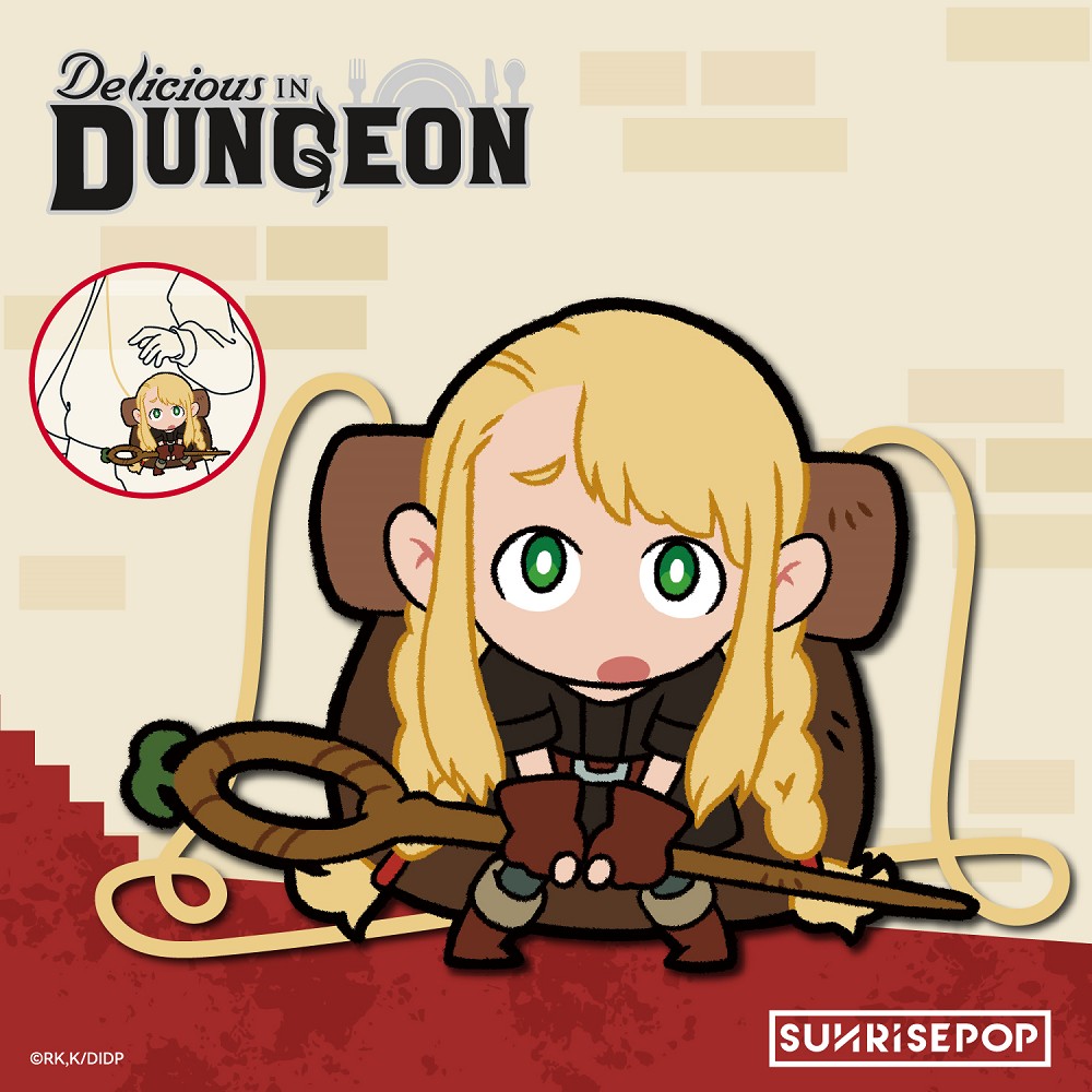 📦訂購 台灣代購 SUNRISEPOP 迷宮飯 瑪露希爾 斜背包包