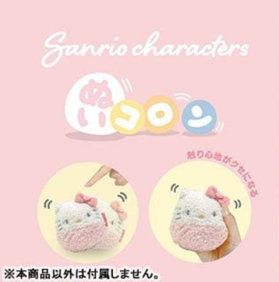 [精品預訂] サンリオキャラクターズ ぬいコロン(ボア) (日版)