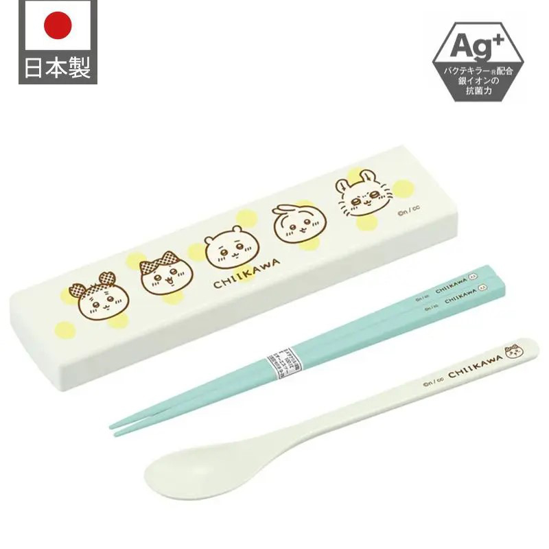 現貨🌸日本直送 |日本製Chiikawa抗菌筷子, 湯匙餐具收納盒套裝