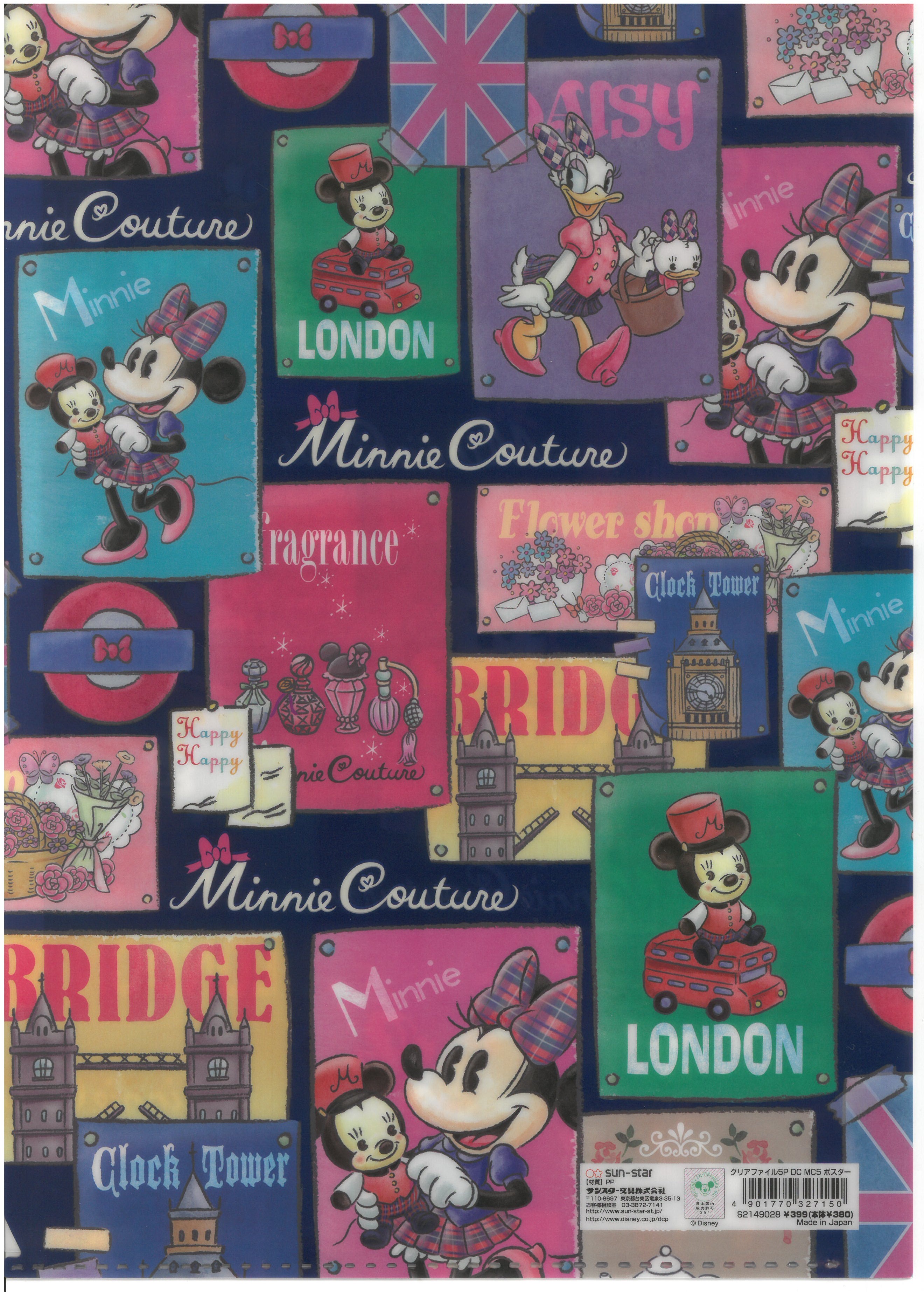 Mickey And Friends 5索引A4文件夾 (S2149028)