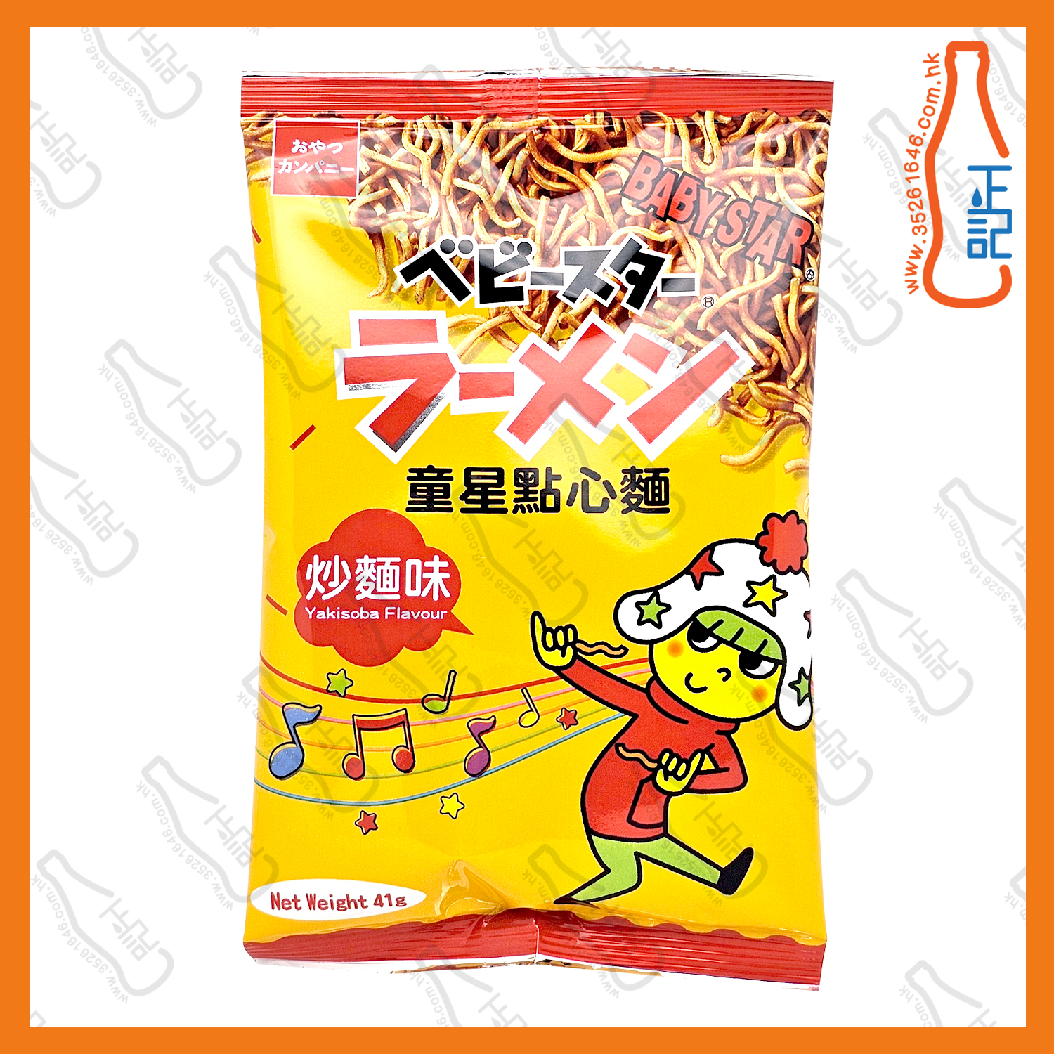 ==童星點心麵(炒麵味) 41g x 3包 /份