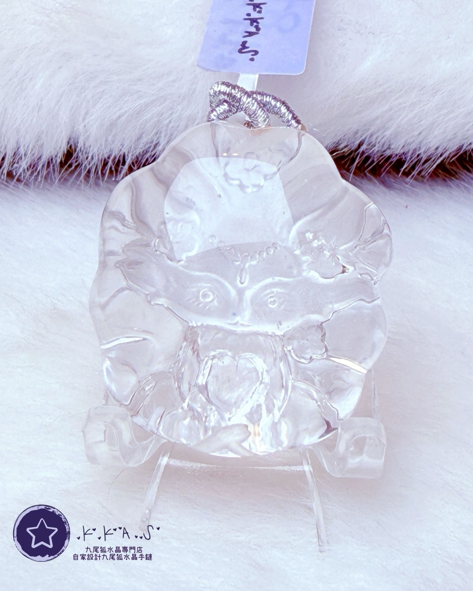 K00195 白水晶 公主狐 - 吊墜/手牌兩用款