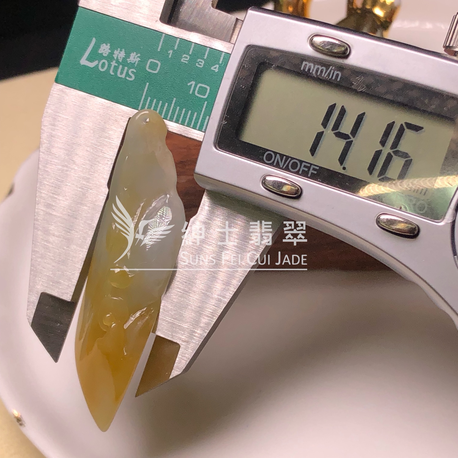 YK00513 黃翡悟道