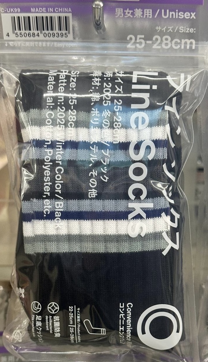 Family Mart 冬季款襪