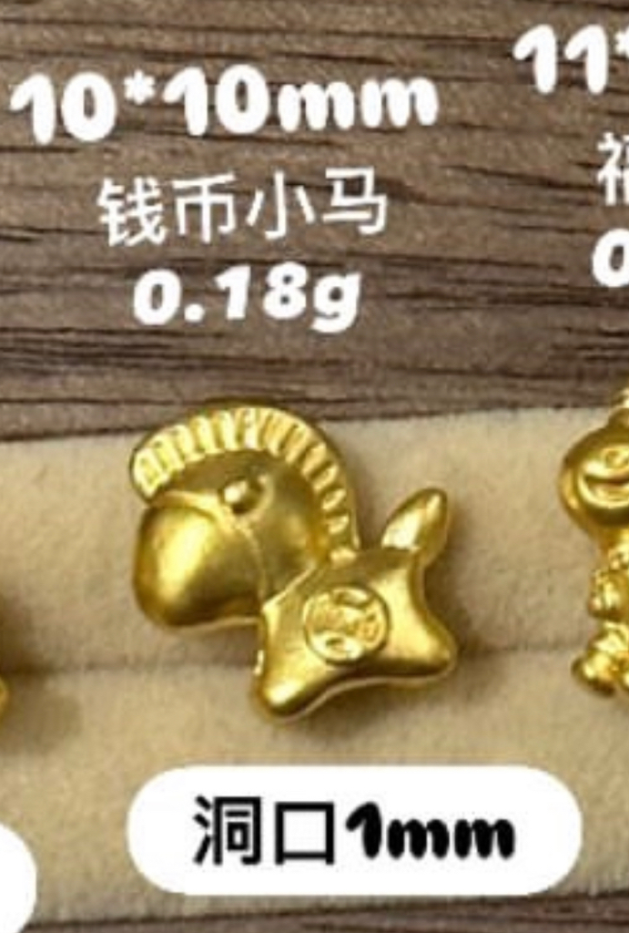 【无氢工艺】十字架/小马小吊坠