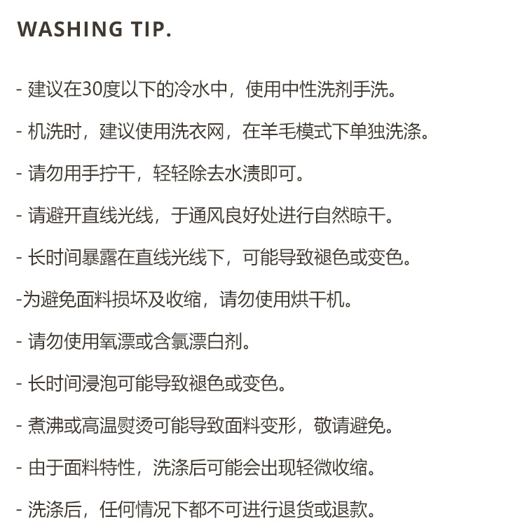 DOTTODOT 竹節紋理純色T恤