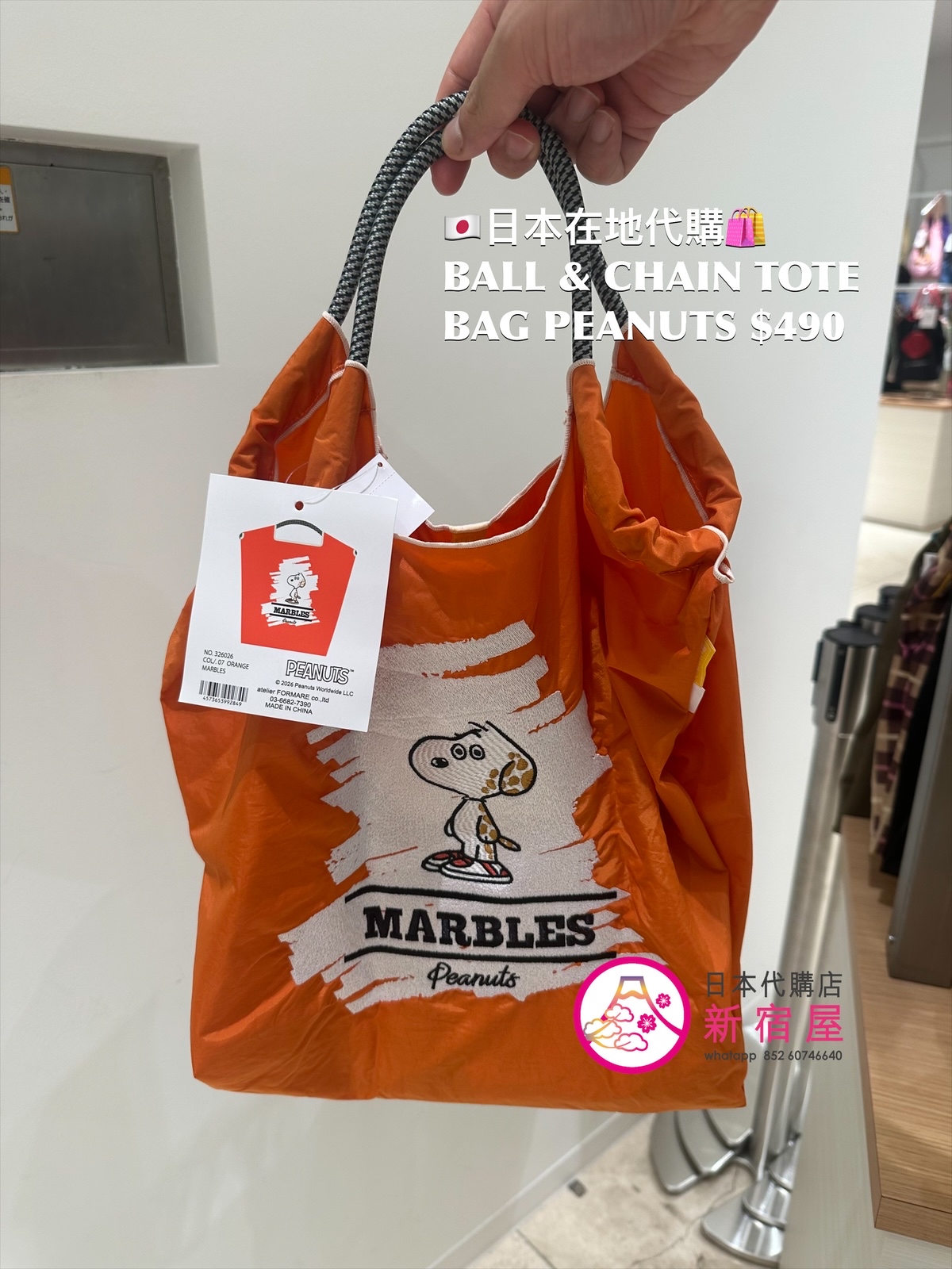BALL & CHAIN TOTE BAG PEANUTS