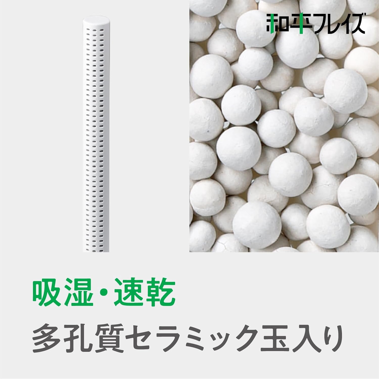 🔥🔥【日本直送《和平》Kitchen Assist 多孔質陶瓷水樽環保袋速乾架】2支裝