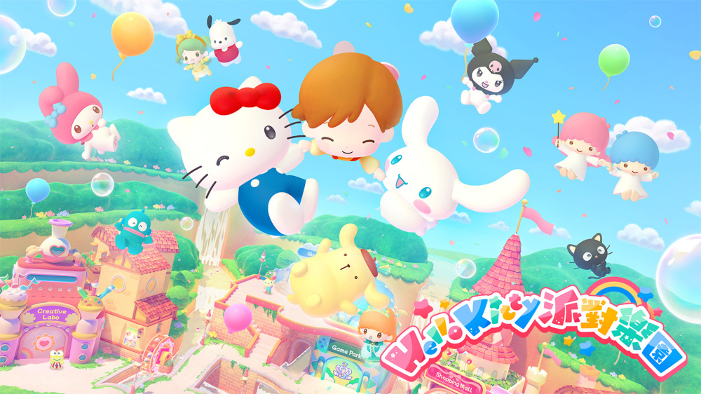 Hello Kitty 派對樂園             Sanrio Party Land｜Nintendo Switch 2