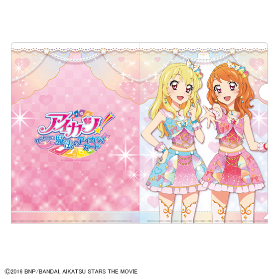 星夢學園 Aikatsu! 文件夾 File #P-AKG0381 (PRE-ORDER) [2026/08]