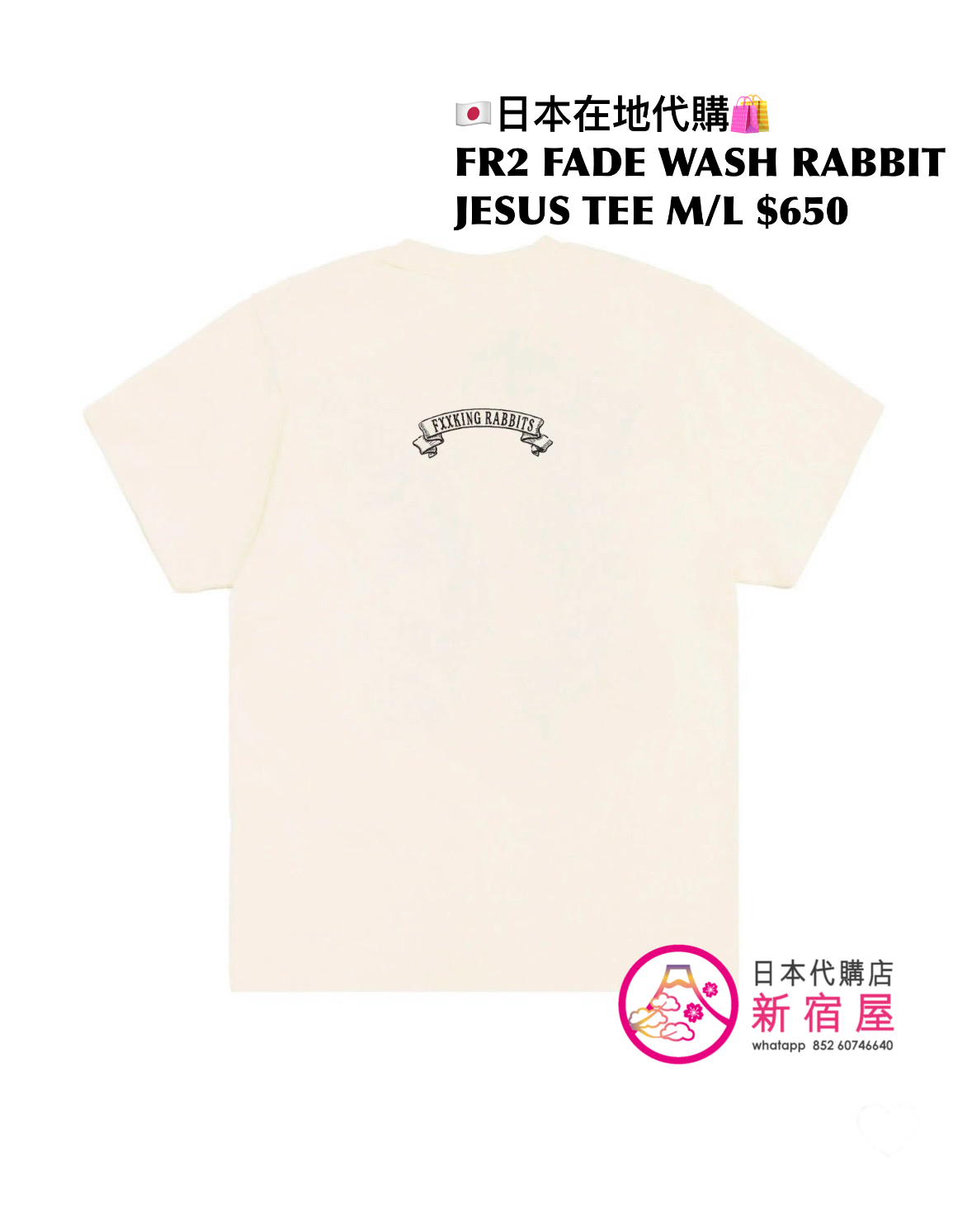 FR2 FADE WASH RABBIT JESUS T-SHIRT 