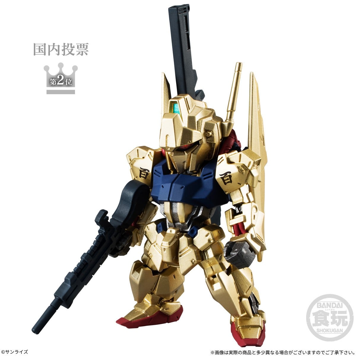 (預訂訂金 $100) (總價 $371) Bandai 機動戰士高達 FW GUNDAM CONVERGE ♯31 食玩 (原盒10盒) (行版)