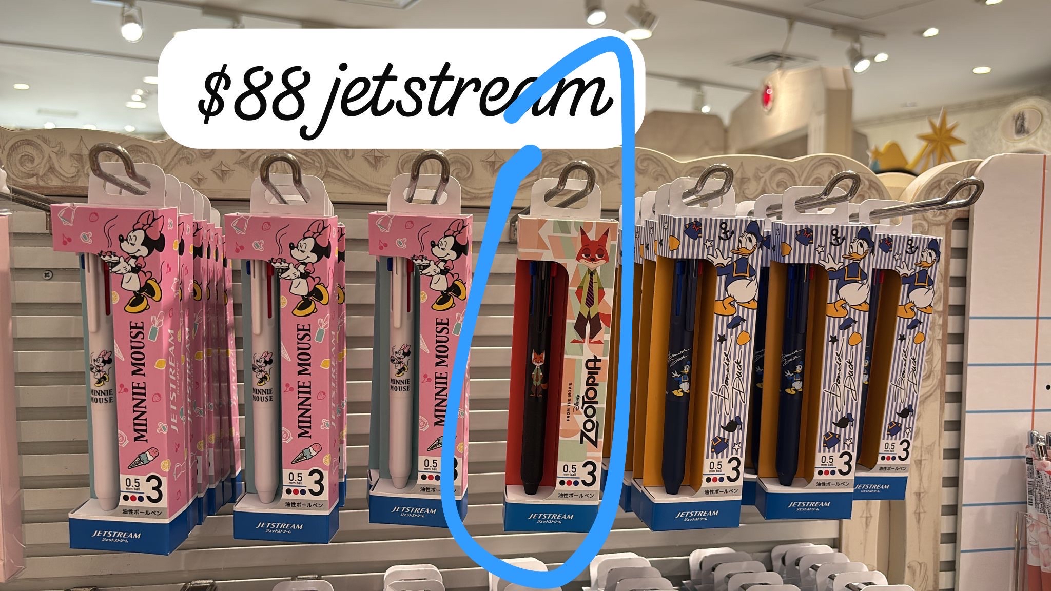 disney jetstream