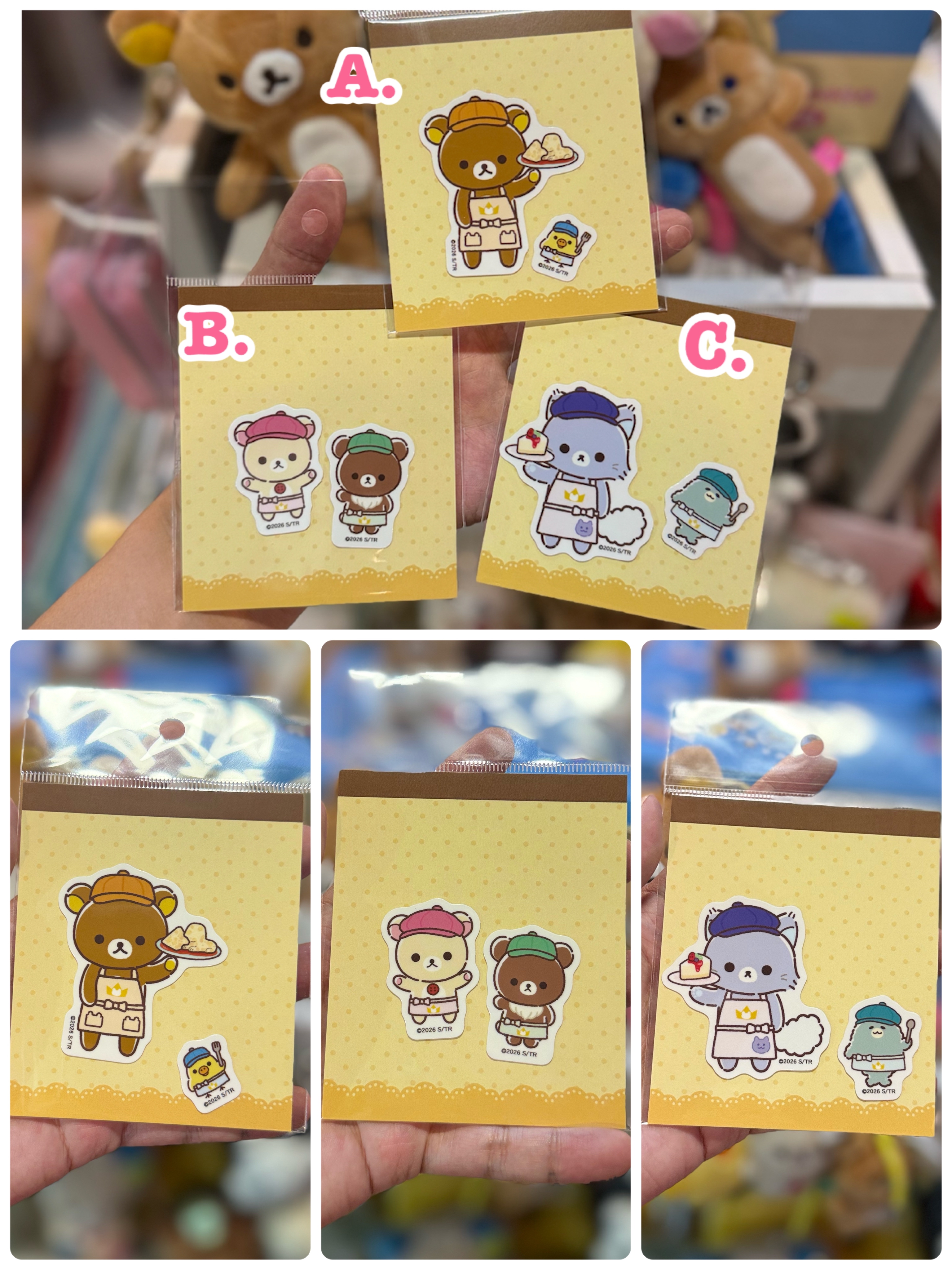 《現貨》全新日本rilakkuma 動畫cafe限定對裝貼紙