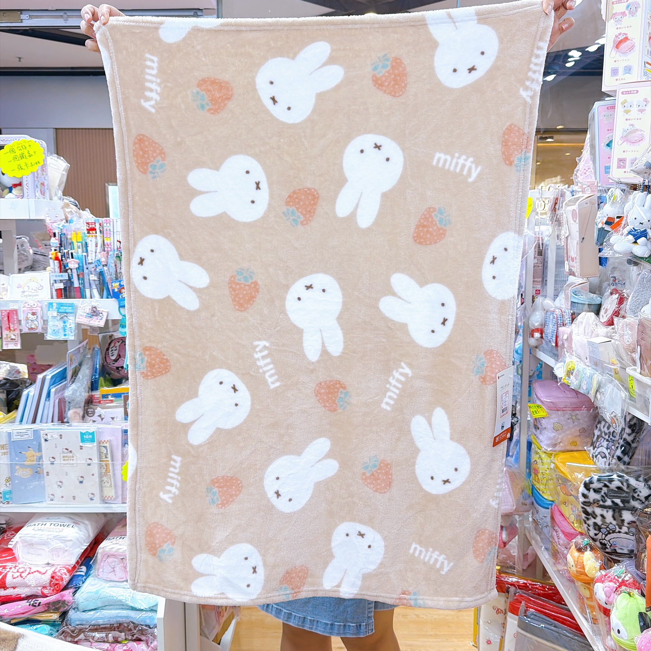 日本直送日本版Miffy 70×100毛氈 