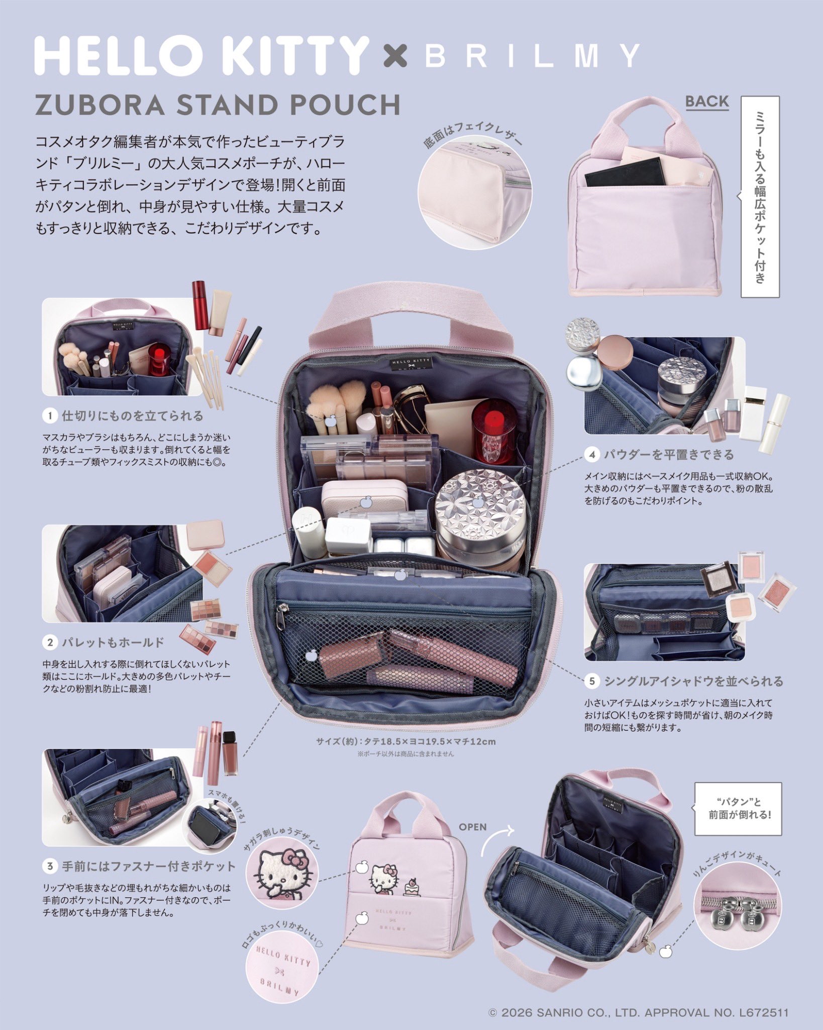 日本預訂📍日本HELLO KITTY × BRILMY系列 - 多用手提袋 不包郵 2026年10月中下旬出貨