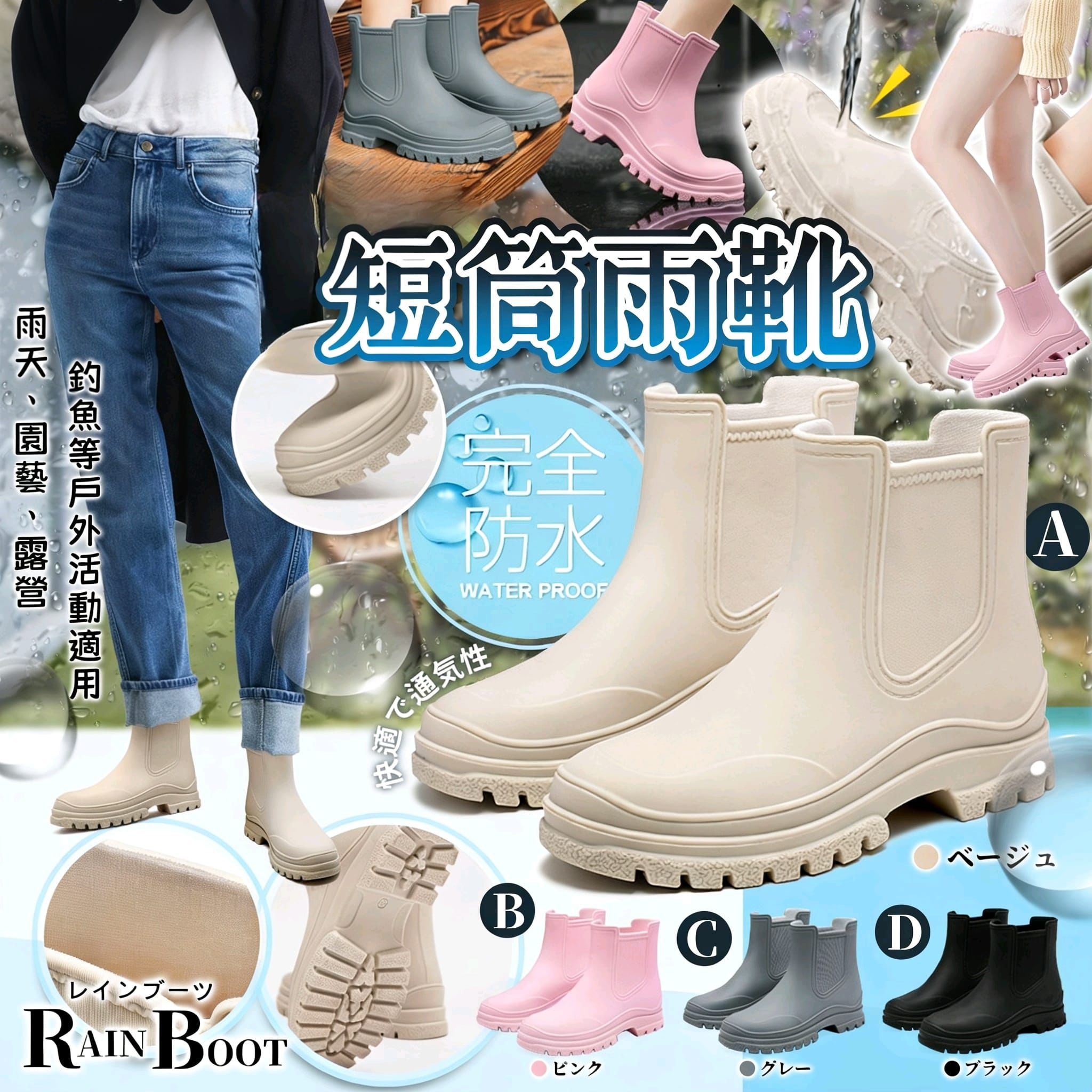 $68對。2對起$58對。女裝短筒雨靴