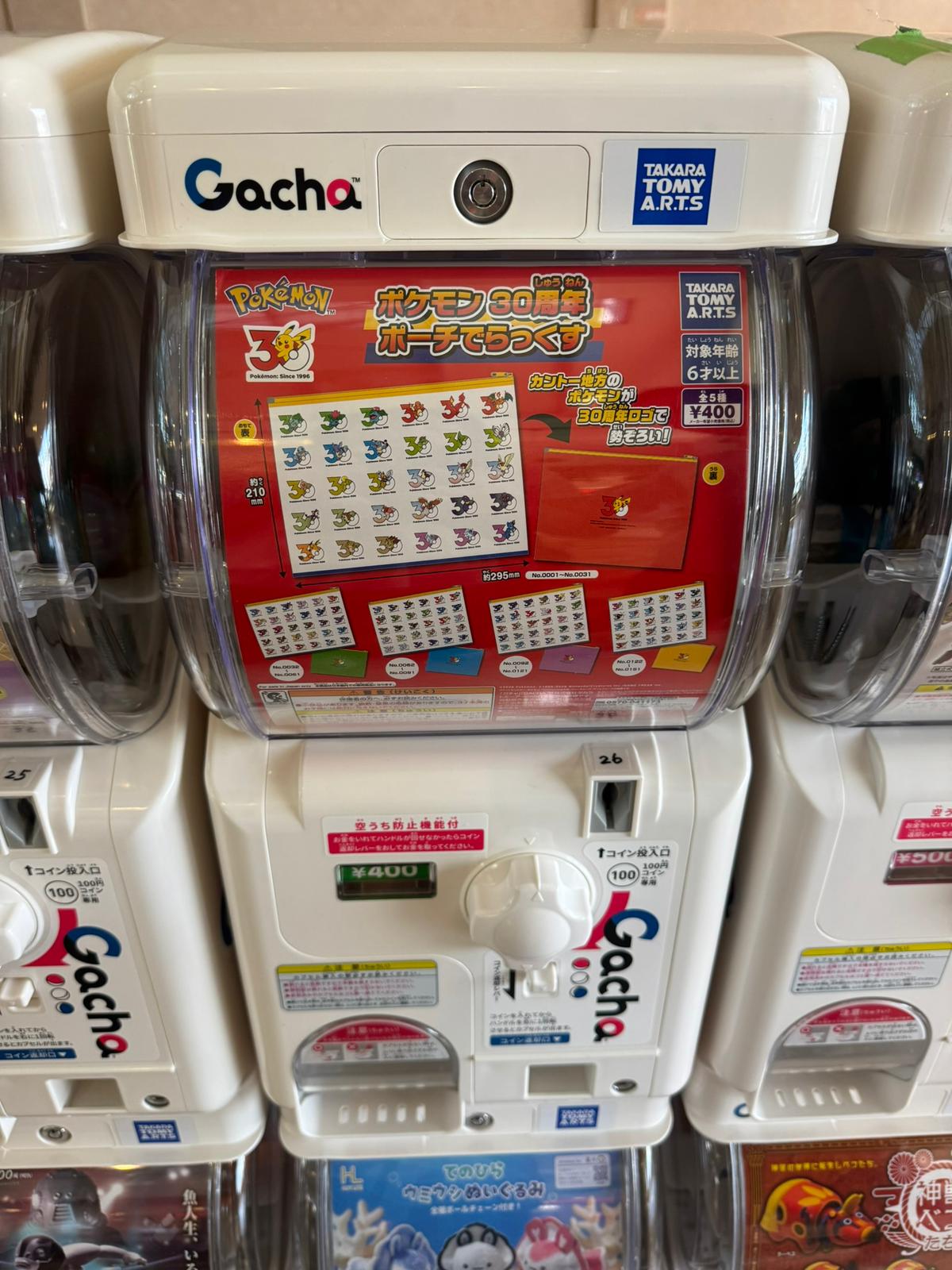 ✨連線商品需補運費✨TAKARA TOMY 寶可夢 30周年紀念 收納袋扭蛋