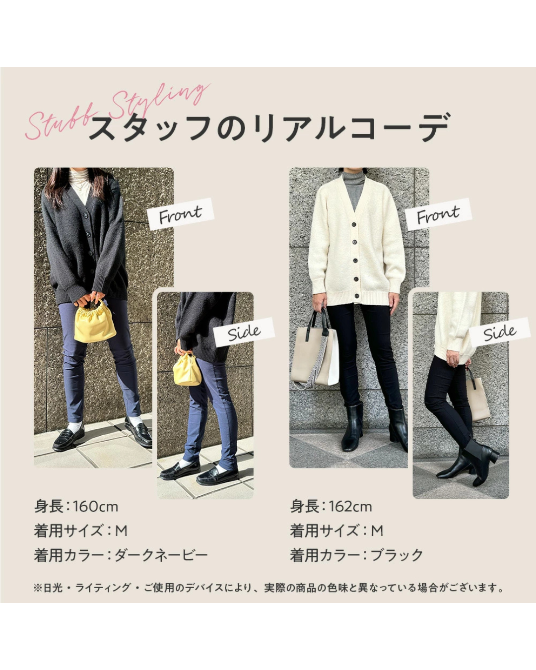 日本代購【 日本直送 秋冬季 Gunze Tuche 裏起毛 彈性Leggings 褲｜百搭保暖必備 | skinny stretch legging pants 】﻿
