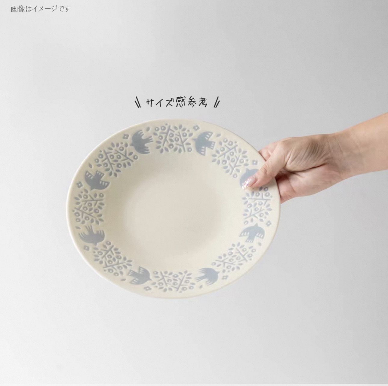 日本製LINTU美濃焼小鳥和植物陶瓷餐具