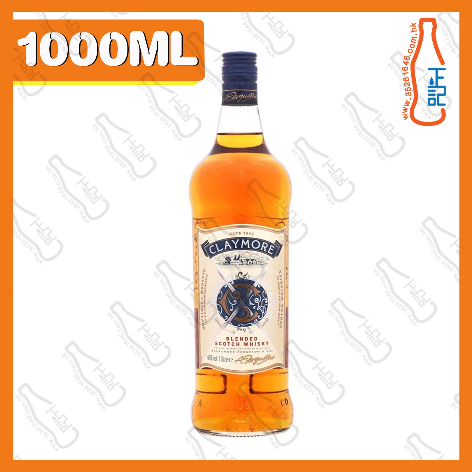 ==Claymore Blended Scotch Whisky 雙劍蘇格蘭威士忌 1000mL  /支