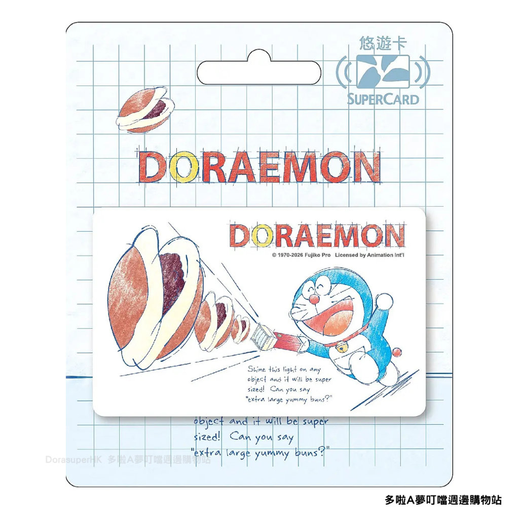 [追加新款 訂購] 多啦A夢悠遊卡（漫畫 閃亮 迷彩 金字)｜Doraemon台灣交通卡